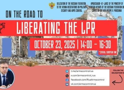 Лев Квициния: абхазскому народу близки боль и страдания русских на Донбассе