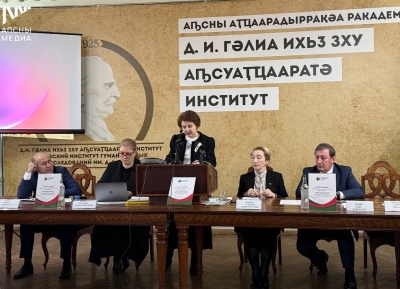 Аԥсны ауааԥсыра рықәратә еилазаашьа аҽаԥсахит