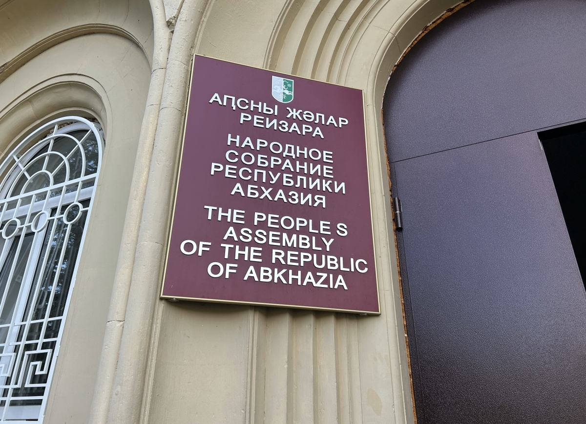 Парламент принял в первом чтении законопроект о госпошлине