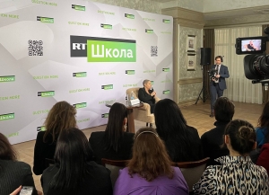 В Гагре подвели итоги Медиашколы RT