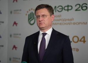 Александр Новак: общий потенциал соглашений, подписанных на форуме, составляет порядка 100 миллиардов рублей