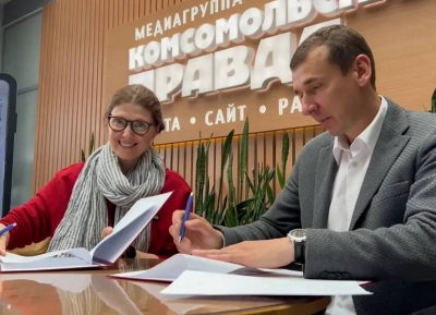 Москва, Урыстәылатәи агазеҭ «Комсомольская правда» аредакциаҿы «Аԥснымедиеи» аҭыжьырҭатә ҩны «Комсомольская правдеи» аинырразы аиқәшаҳаҭра рнапы аҵарҩит