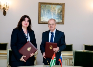 Председатели Конституционных судов Абхазии и России подписали Меморандум о сотрудничестве   