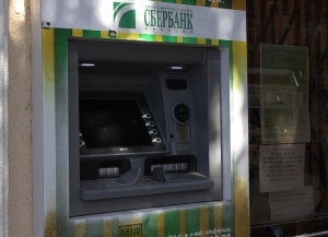 Аминистрцәа реилазаара ишьақәнаргылеит 2026 шықәса лаҵарамза инаркны атәанчахәы ахәцҵақәа рышәагаа ҿыцқәа