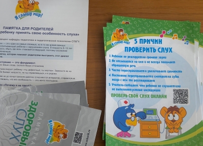 Асҭамыр Гәыниеи Елена Поповеи еиҭарҳәеит асурдологиа аусхк аҟны еицырзеиԥшу апрограмма анагӡара атәы