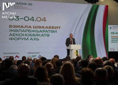 Атәыла аҿиараҿы ахырхарҭа хадақәа дырзааҭгылеит Бадра Гәынба I Жәларбжьаратәи аекономикатә форум аартраан