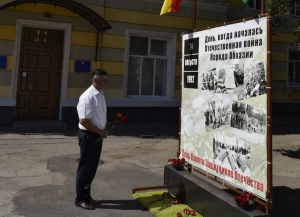 В Тирасполе почтили память погибших в Отечественной войне народа Абхазии