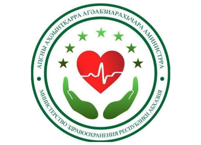 Аԥсныҟа иааит урыстәылатәи аҳақьымцәа аҩбатәи агәыԥ.
