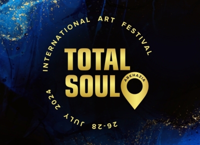 26 – 28 июля в Абхазии пройдет Международный арт-фестиваль «Абхазия. Total soul»   