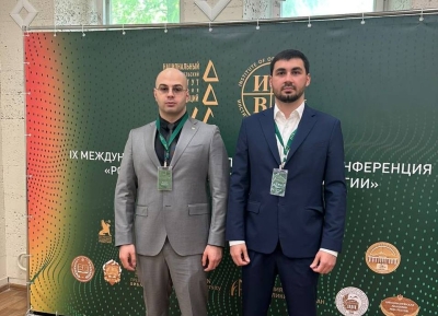 Урыстәыла иҟоу Аԥсны Ацҳаражәҳәарҭа ахаҭарнакцәа IX Жәларбжбаратәи аконференциа «Россия и мир: диалоги – 2025. Стратегии» ахы аланархәуеит.