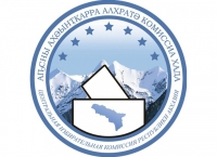 Эшсоу Дочия и Геннадий Цулая зарегистрированы кандидатами в депутаты Парламента