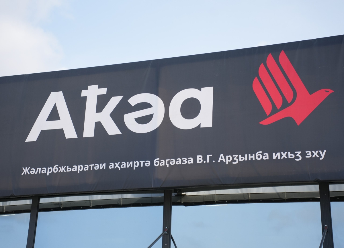 Нулевая ставка НДС установлена на услуги, оказываемые аэропортом «Сухум» иностранным авиакомпаниям