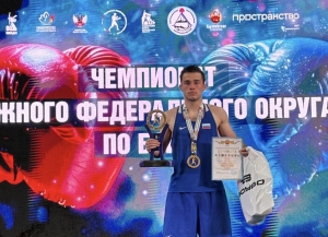 Герман Арджения стал победителем чемпионата ЮФО по боксу среди мужчин