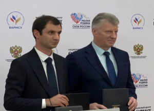 Ткуарчал и Билибинский район Чукотки стали побратимами