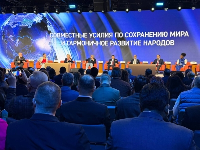 Международный форум сотрудничества проходит в Москве 