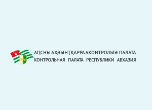 Контрольная палата дала официальное разъяснение по поводу отдельных сведений из ее годового отчета за 2025 г.