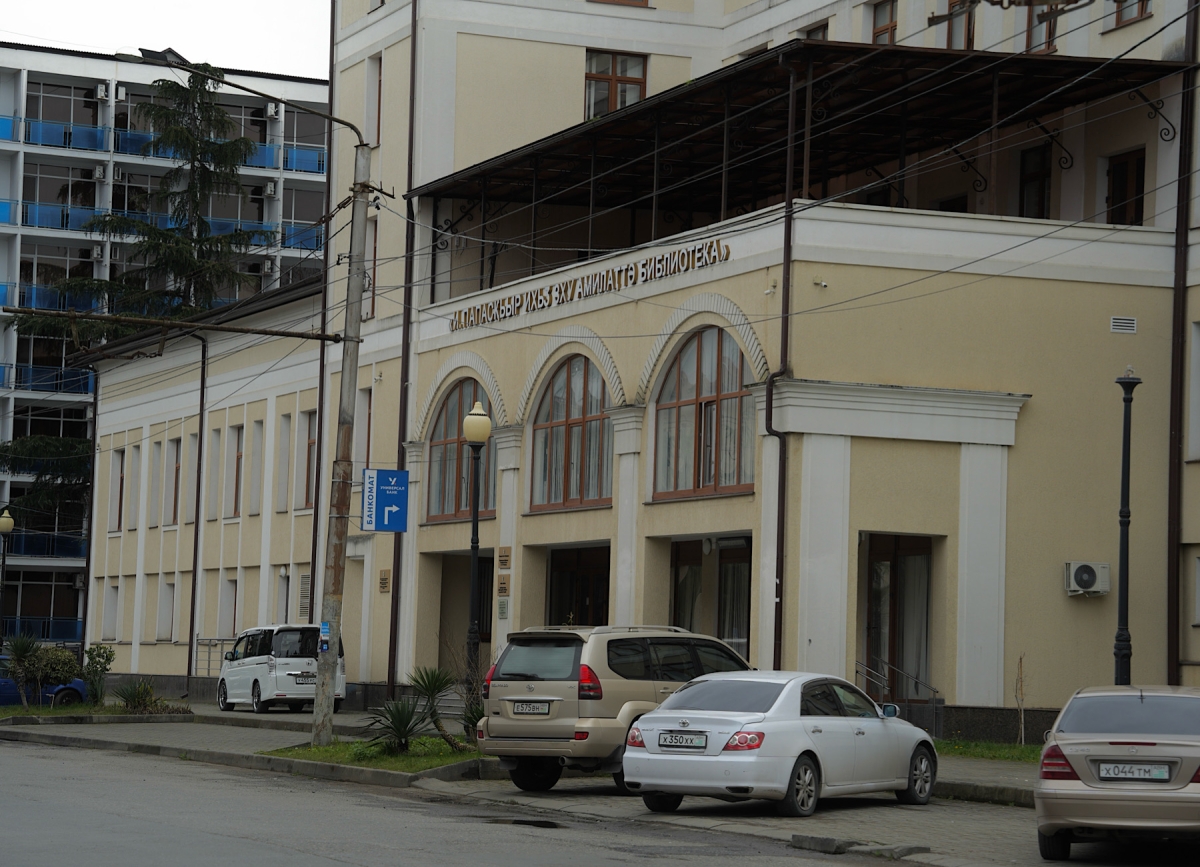 Национальной библиотеке имени И.Г. Папаскир – 105 лет!