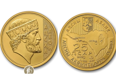 Банк Абхазии выпустил в обращение памятную монету «Аҧсҳа Леон»