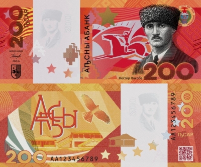 Аԥсны Аҳәынҭқарра амилаҭтә банк 200 аԥсар ицо абанкнота «Нестор Лакоба» аикәшарахь иҭнажьит