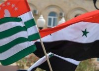 Дипотношениям между Сирией и Абхазией шесть лет