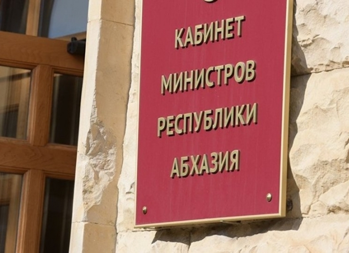 Владимир Делба подписал распоряжение о призыве в октябре – декабре 2025 года на военную службу  граждан Абхазии