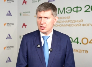 Максим Решетников: форум — это ответ на запрос бизнеса России и Абхазии