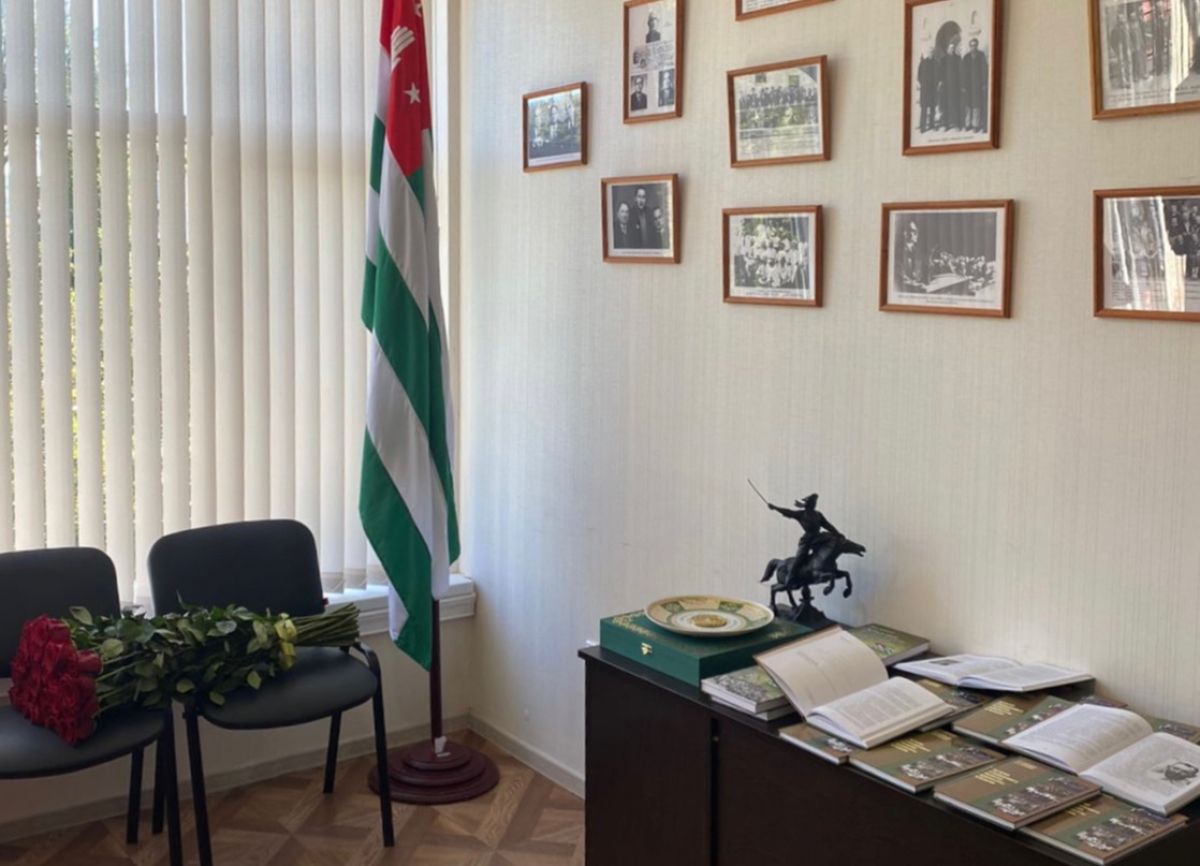 Лаша Ашуба поздравил Палату адвокатов Абхазии с вековым юбилеем  