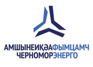 Утвержден договор публичной оферты &quot;Черономорэнерго&quot; на поставку электроэнергии для бытовых нужд