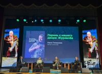 В Сухуме завершился фестиваль документального кино "RT. Док: Время наших героев"