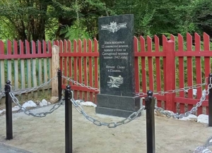 Мемориальную плиту установили на могиле 12 советских воинов, погибших в боях за Санчарский перевал в 1942 г.