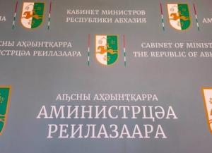 Показатели транспортной отрасли Абхазии в 2025 году