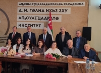 Астанда Ахуба и Любовь Цвейба защитили кандидатские диссертации &nbsp;