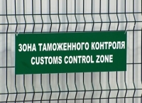 Президент Бадра Гунба встретился с водителями, устроившими акцию на абхазо-российской границе