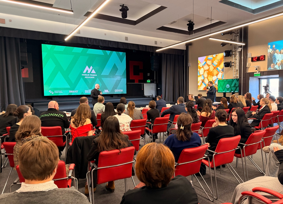 14 проектов «Новых медиа Абхазии 