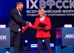 Абхазский госуниверситет и АССК России договорились о сотрудничестве в студспорте