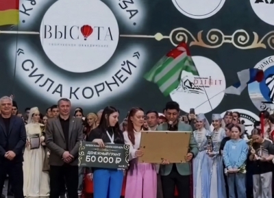 Абхазский ансамбль «Афыртын» завоевал Золотой Гран-при на фестивале в Чечне