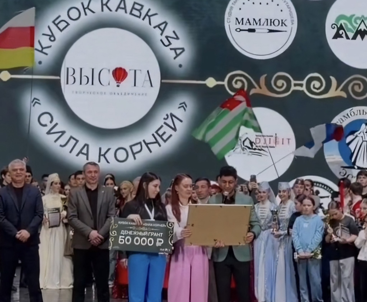 Абхазский ансамбль «Афыртын» завоевал Золотой Гран-при на фестивале в Чечне