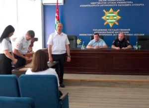 День образования Государственной автомобильной инспекции отметили в МВД Абхазии