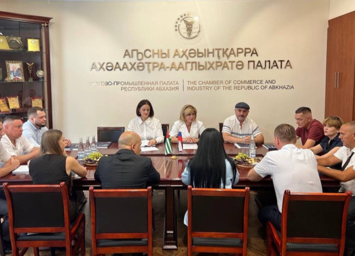 В ТПП Абхазии прошла встреча с предпринимателями Ставропольского края