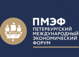 Президент Аслан Бжания примет участие в работе ПМЭФ-2024   