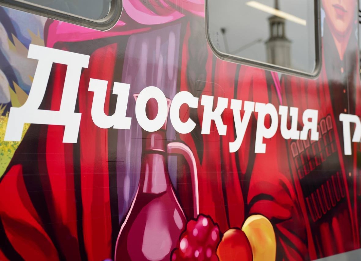 Электропоезд 