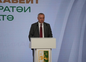 Речь президента Бадры Гунба на АМЭФ - 2026