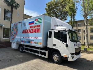 Минздраву Абхазии передали  передвижной флюорографический кабинет на базе автомобиля «КАМАЗ»