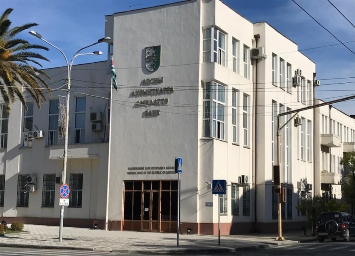 В 2023 году граждане Абхазии заработали 330,7 млн руб. на вкладах в коммерческих банках