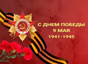 Лаша Ашуба поздравил Алана Маргиева с 81-й годовщиной Великой Победы