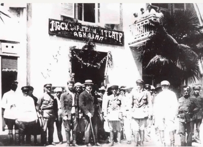 Минкульт Абхазии утвердил гастрольный план на 2026 год