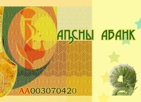 Адепутатцәа агәалашәаратә ԥараҿырпқәеи абанкнотқәеи иназыцҵоу рҭыжьра ақәиҭымзаара алагалара азԥхьагәарҭеит.