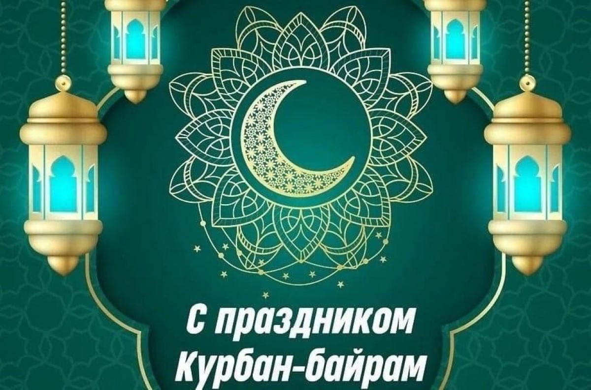 Лаша Ашуба поздравил мусульман Абхазии с праздником Курбан-байрам