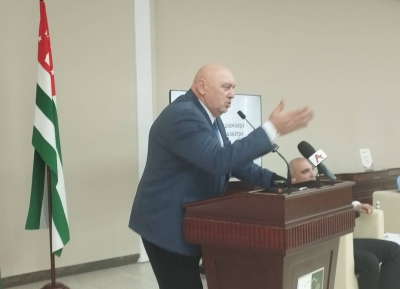 Аԥсны ақыҭанхамҩа асектори аҳәынҭқарратә напхгараҭара асистемеи аиҭакрақәа рҭахуп