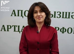 Хана Гәынба: афорум ахықәкы хада арҵаҩы изанааҭ аҳаҭыр ашьҭыхра ауп